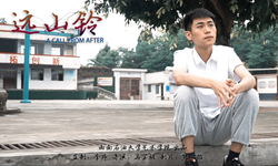 远山铃
