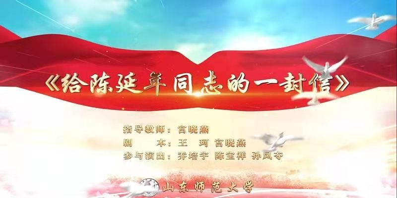 《给陈延年同志的一封信》