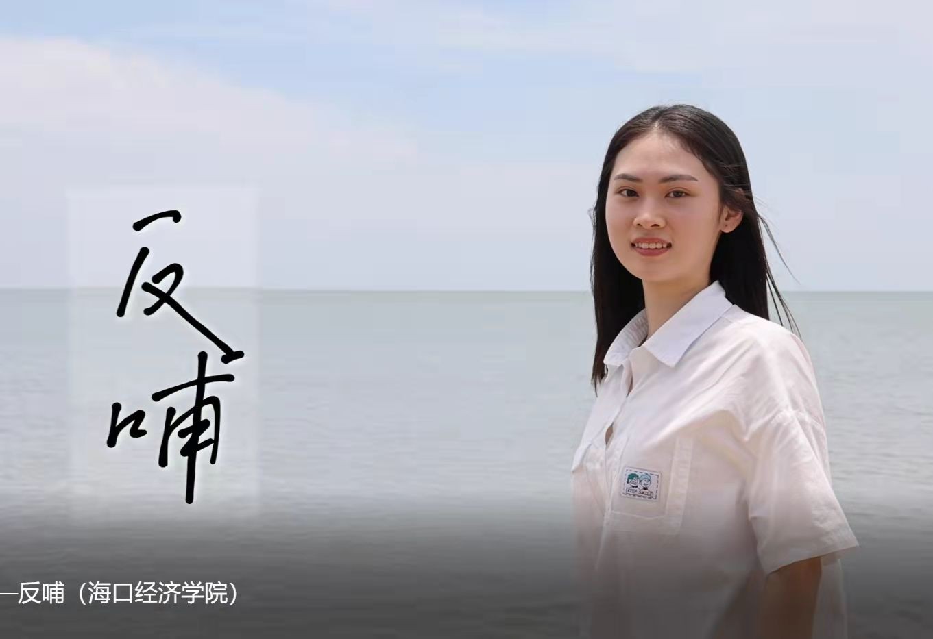 反哺