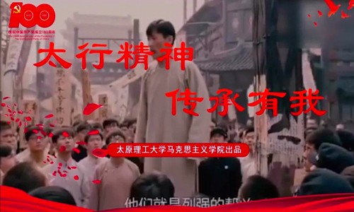《传承有我》