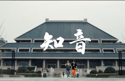 知音（参展作品）