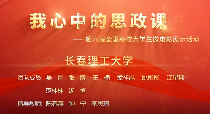 追光