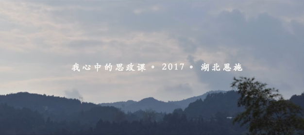 武汉大学：春到茶山
