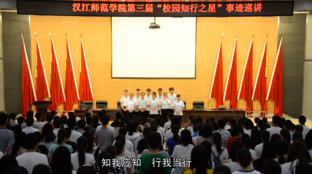 汉江师范学院：公开的秘密