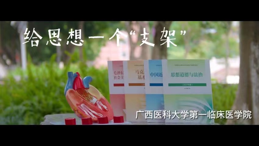 给思想一个“支架”