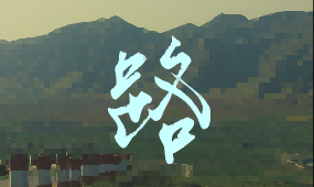 路
