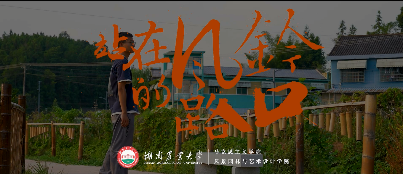 站在风铃的路口