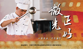 微光正好